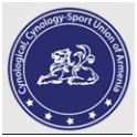 Кинологический, Кинолого-Спортивный Союз Армении logo