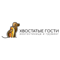 Хвостатые Гости logo
