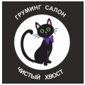 Чистый хвост logo