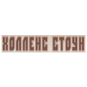 Холленс Стоун logo