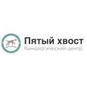Пятый Хвост logo