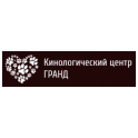 СРООЛС  "Кинологический центр "ГРАНД" logo