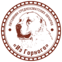 Из Горного logo