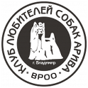 ВРОО Любителей собак "Арива" logo